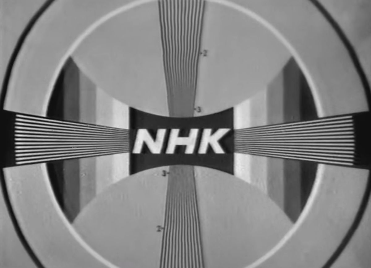 テレビをつけたまま寝てしまって
目が覚めたら謎の図形が(^^;