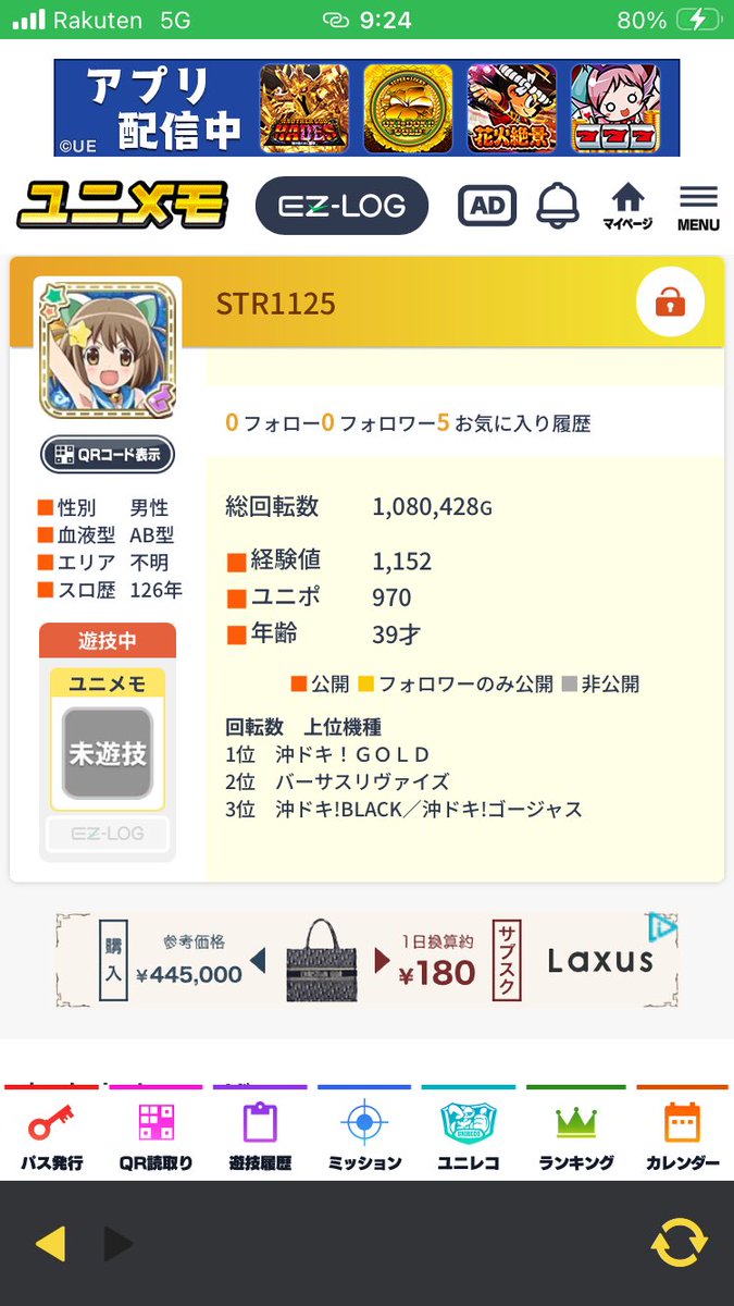 STR1125 (@str__1125) on Twitter photo 