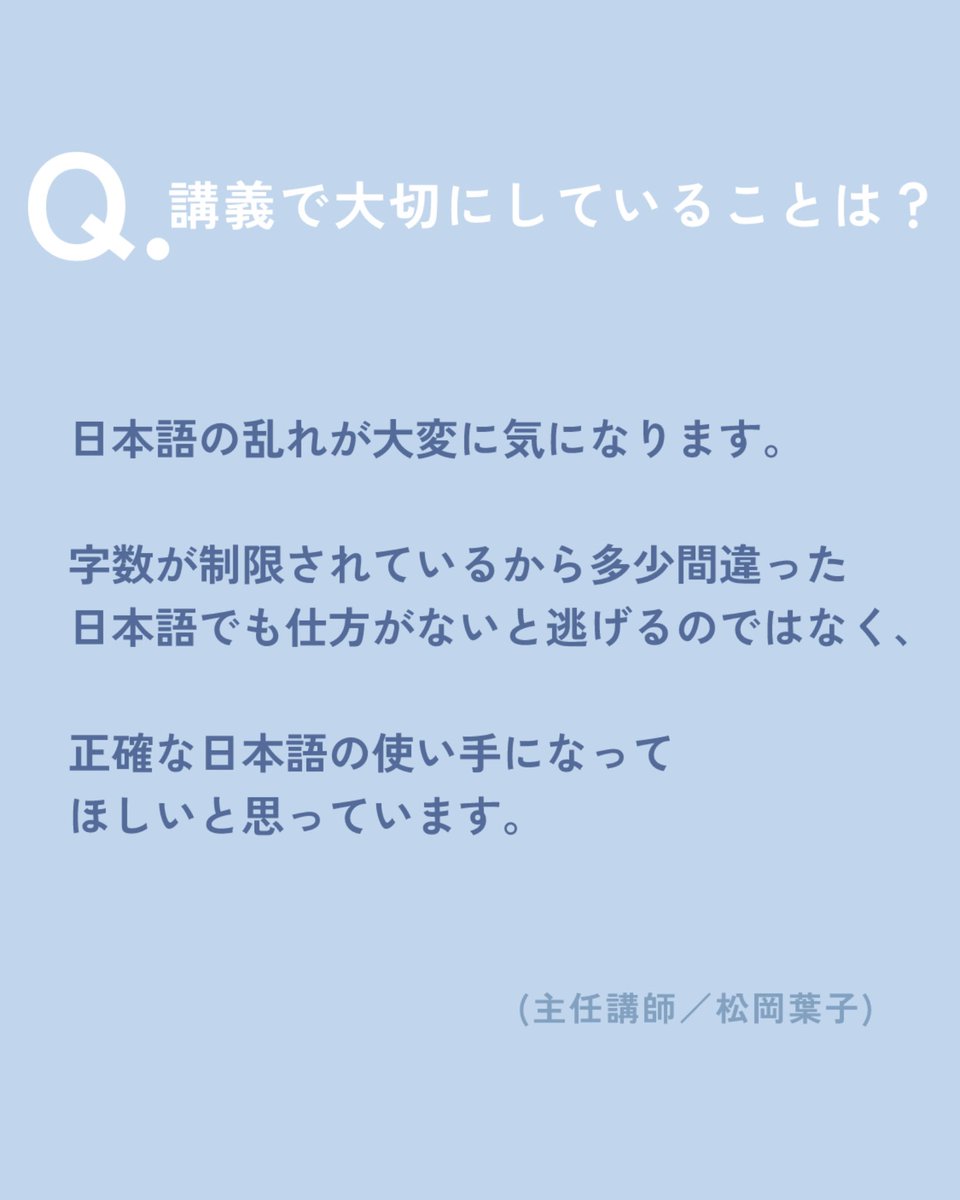 映画美学校 (@eigabigakkou) / Posts / X