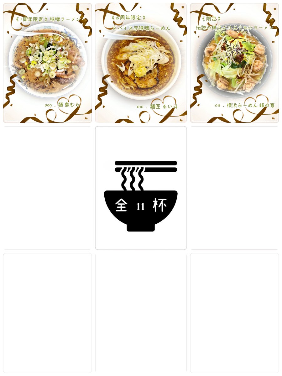 𓏲𓎨 𓂂 min 𓈒◌ tweet media