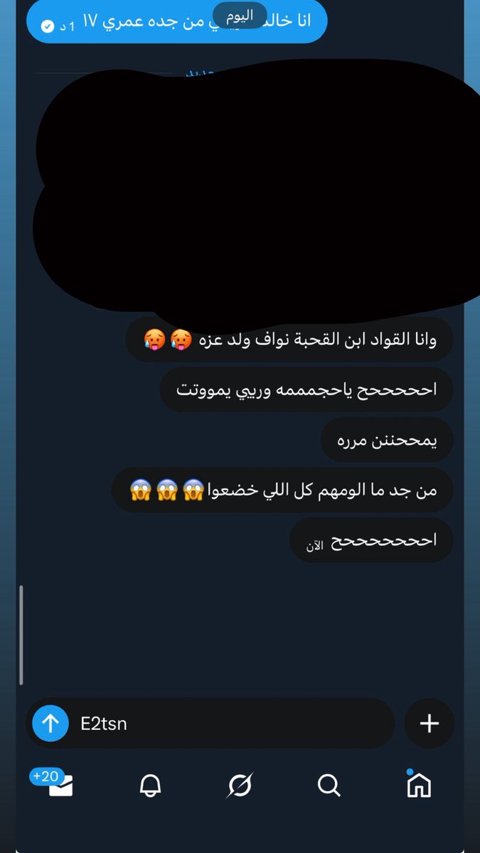 المراهق الافريقي 😵💫 . tweet media