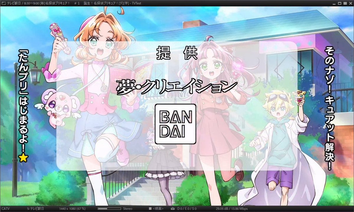 モカのみ tweet media