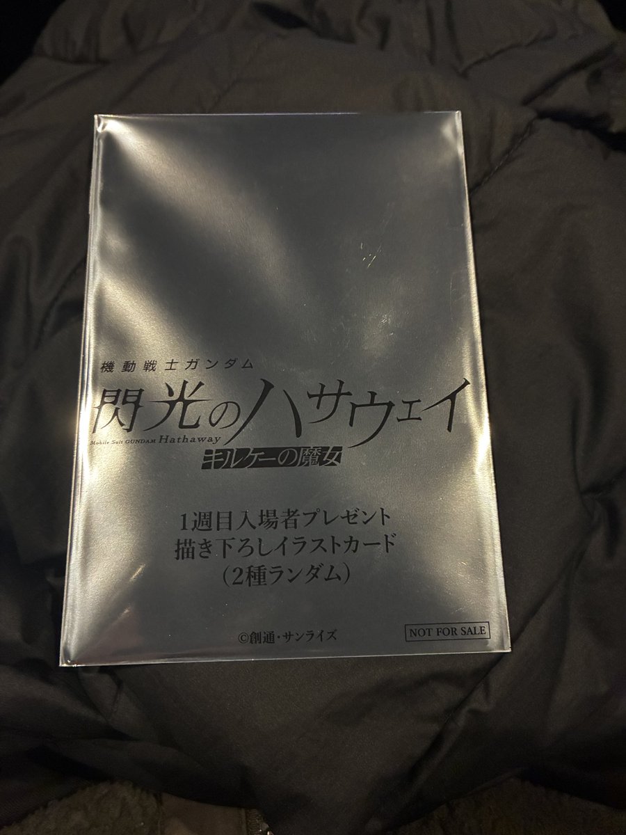 かっきー (@kakkydogma) / Posts / X