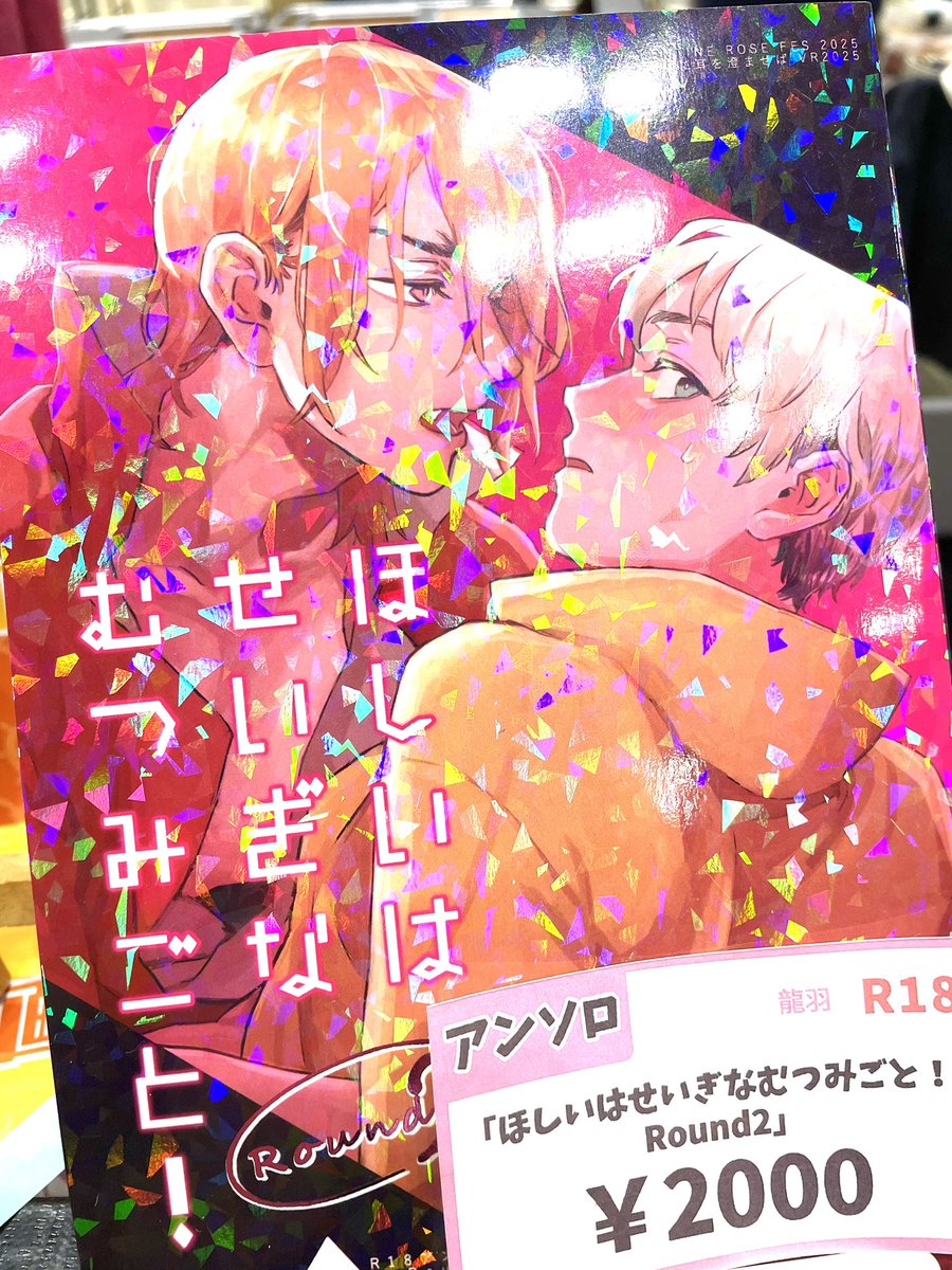 アマネamn (@ksamn0605) / Posts / X
