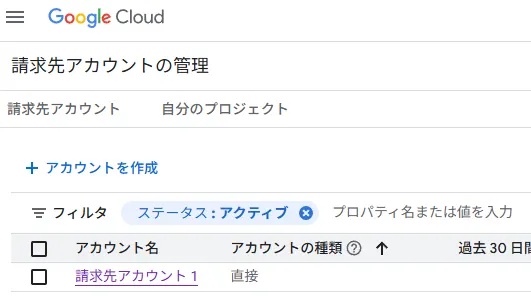 MOZN@AI活用したい tweet media