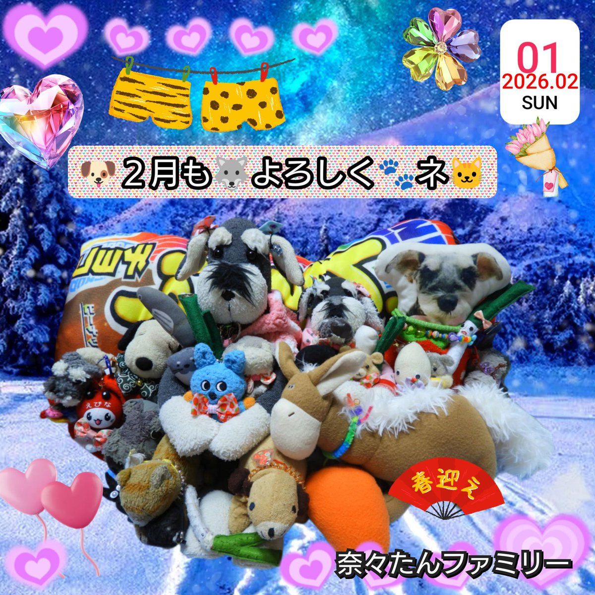 奈々たんの🥖思い出5Years🐾3Monthly🌈 (@nanatan7hakobi) / Posts / X