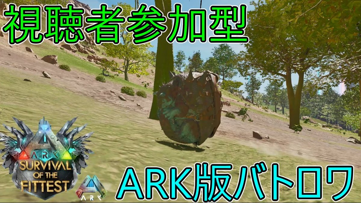 O_oSyoutao_O's tweet photo. こちら待機所です!20:30から戦闘開始!おたのしみに!
【ARK/ASA】#2 ARK版バトロワFittestをみんなで遊ぼう!血肉滴る命の取り合い!真剣勝負!対人戦!もひもひ!【ARK Surviv... https://t.co/kNXg9M5one @YouTubeより
#ARKSurvivalAscended
#ARK
#ASA
#ARPEX https://t.co/xfRvYy05Iq