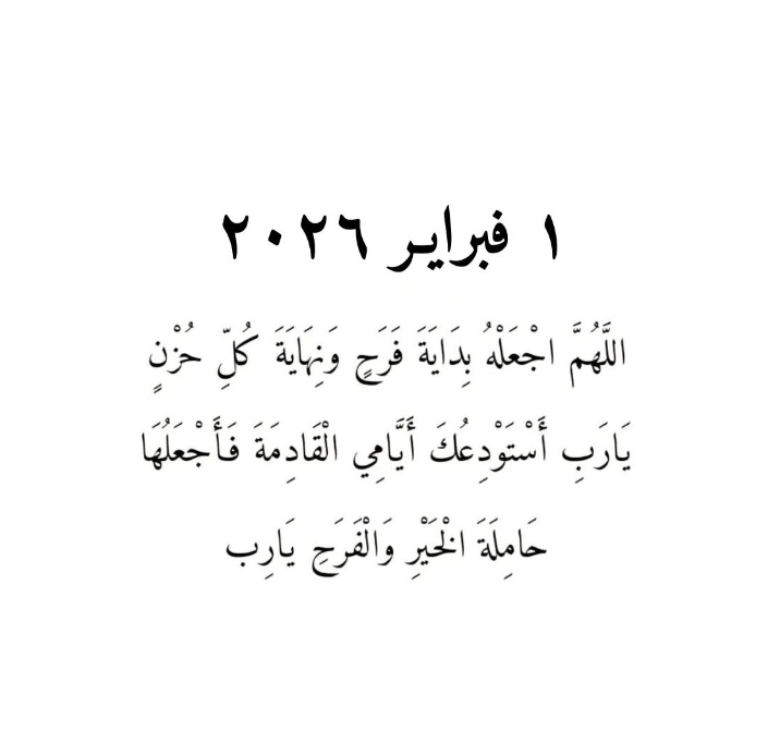 اغنية الحياة tweet media