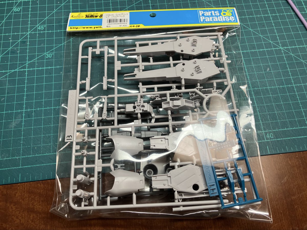 一見「高っ！」て思うかと思いますが… パーツ数38個（PC含） 部品請求