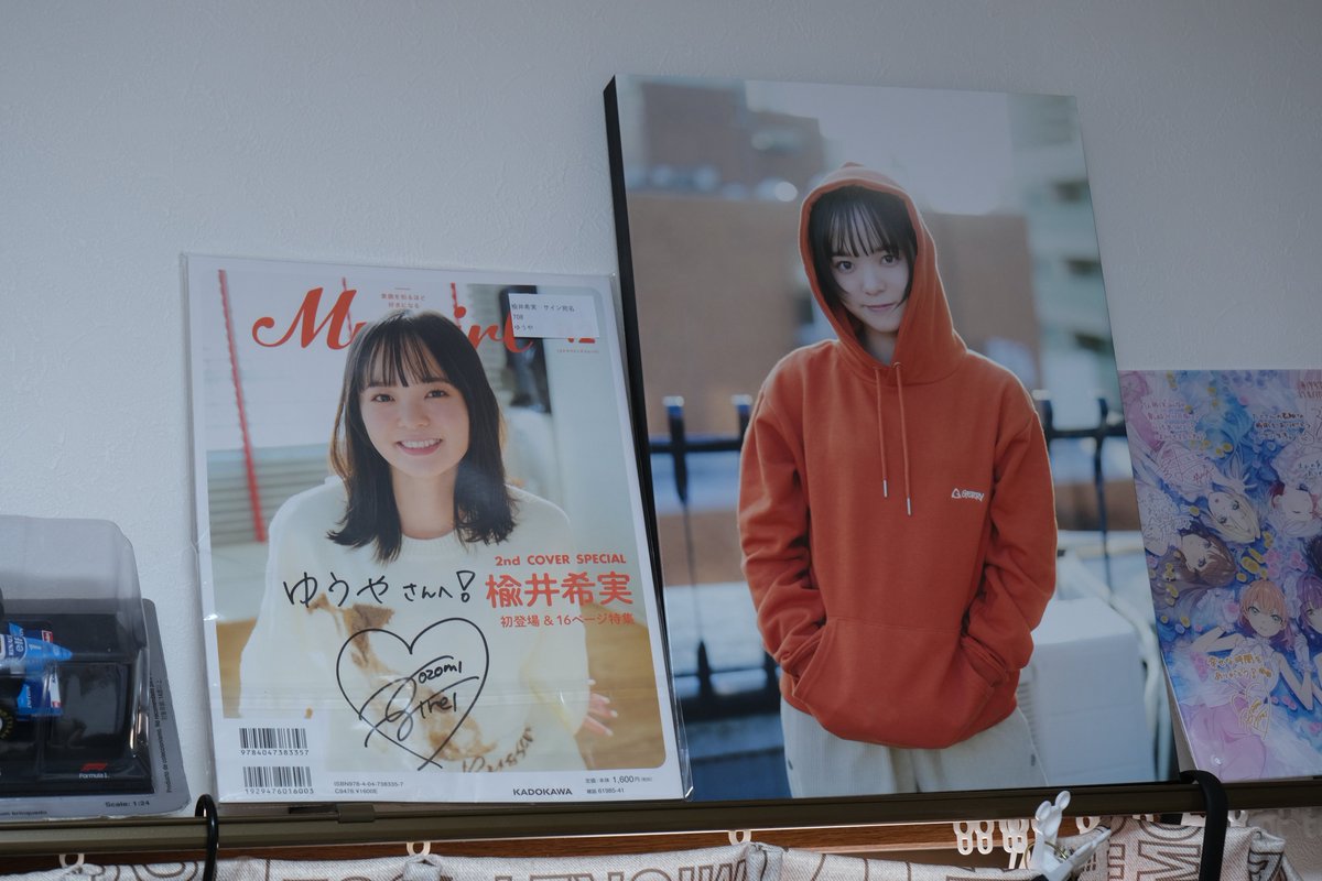 #にれいの日
可愛い隣国の姫