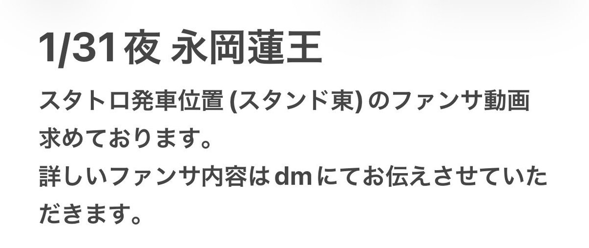 取引⭐️ tweet media