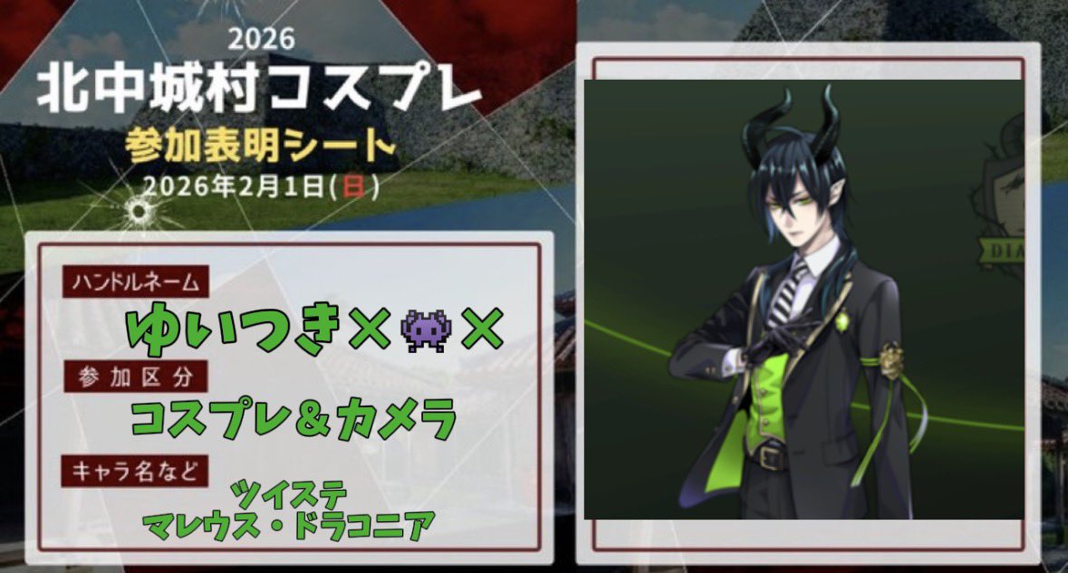 un_tki's tweet photo. 付き添いの友達二人といるので
声掛けも撮影も大丈夫なので
良ければ声掛けてください！
(多分マスクしてます)

#きたコス #コスプレイヤーさんと繋がりたい #きたコス参加表明 https://t.co/g6I2Bpcwdi