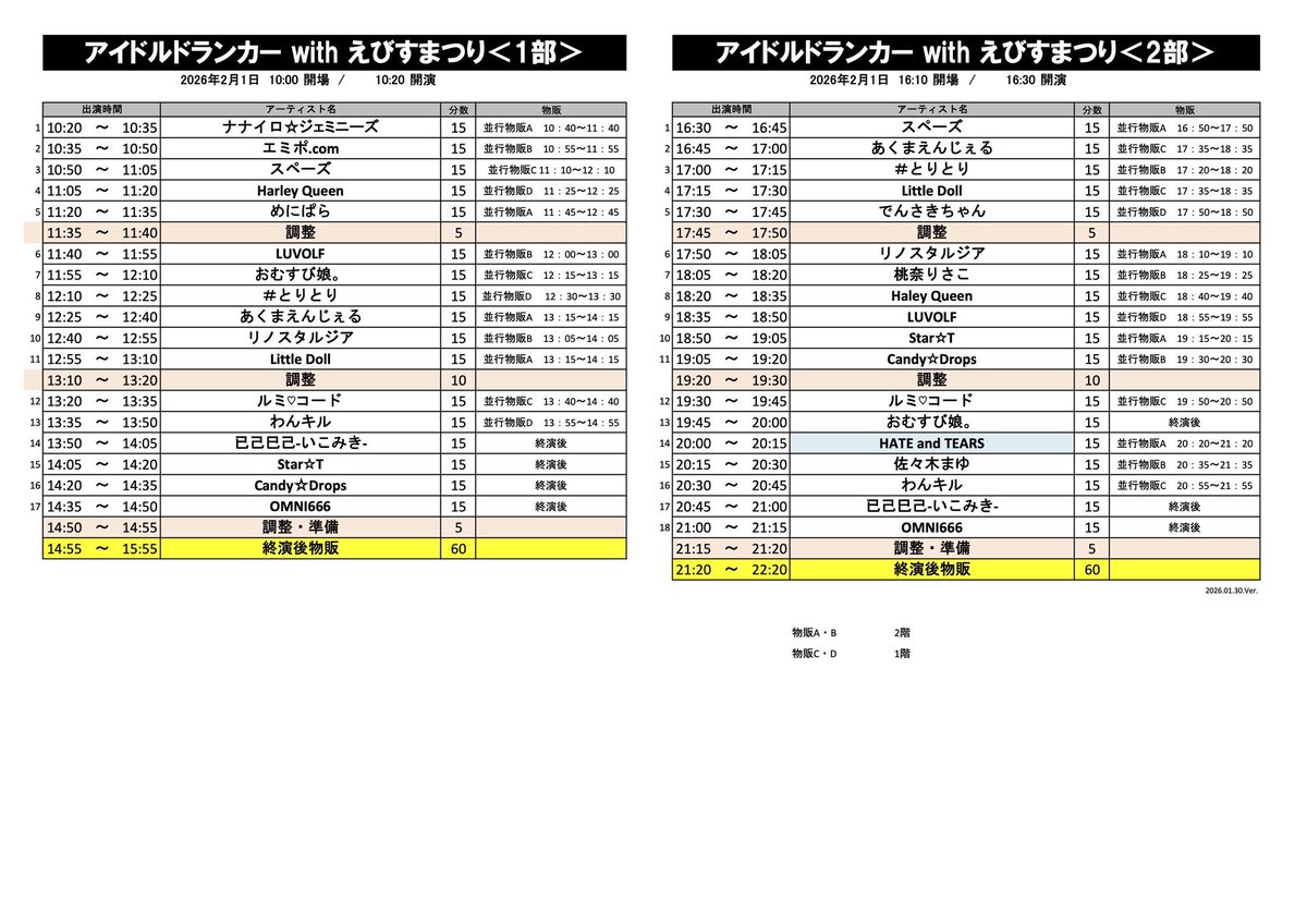 雅-MIYABI- tweet media