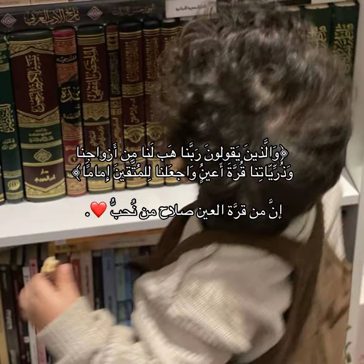 نـجَد. tweet media