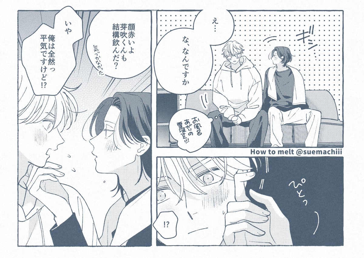 末広マチ♨️ (@suemachiii) / Posts / X