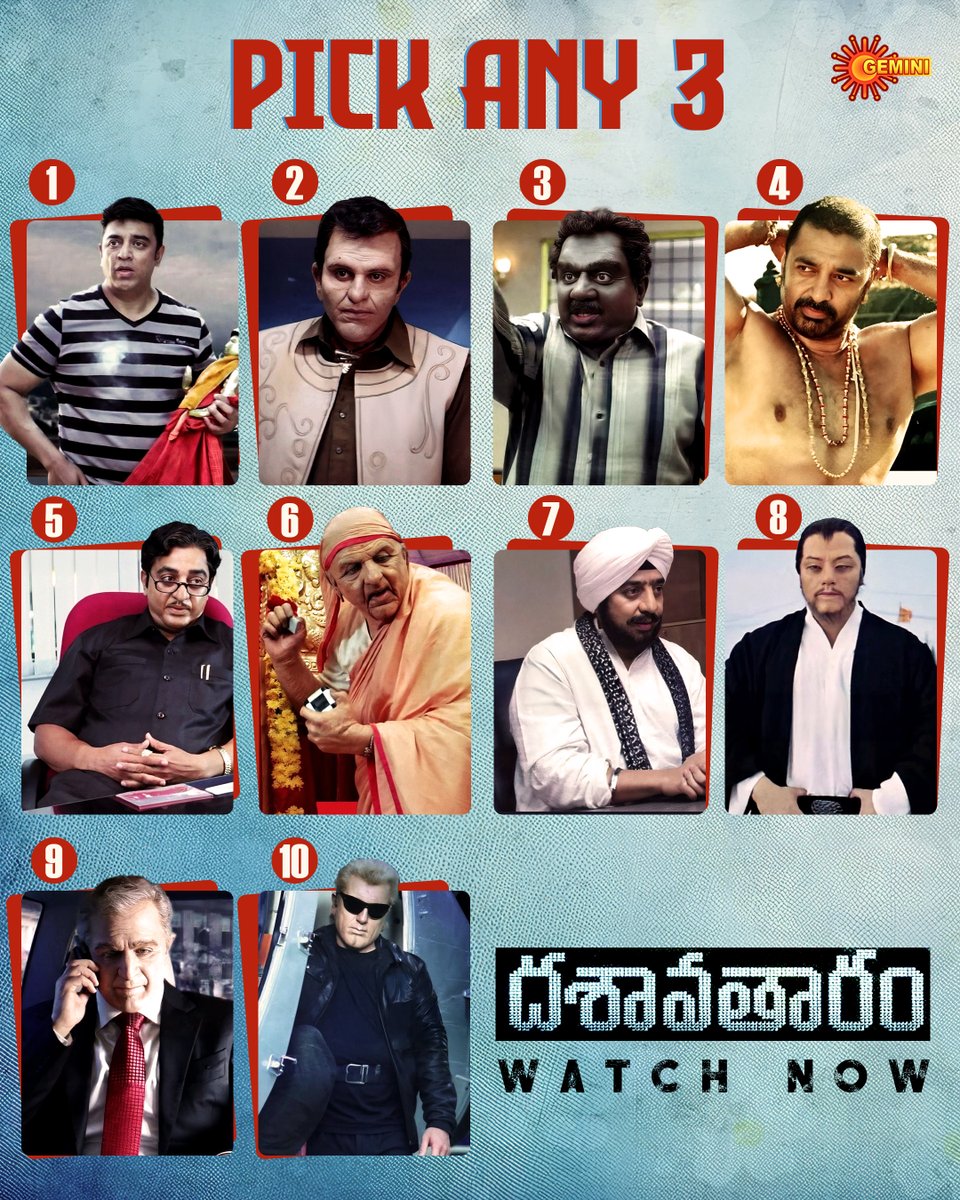 GeminiTV's tweet image. Me 3 most favourite characters ni choose chesukuni comment cheyandi!

#WATCHNOW