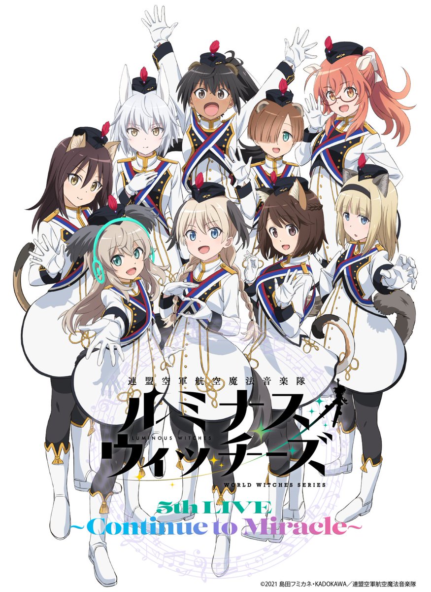 島田フミカネ (@humikane) / Posts / X