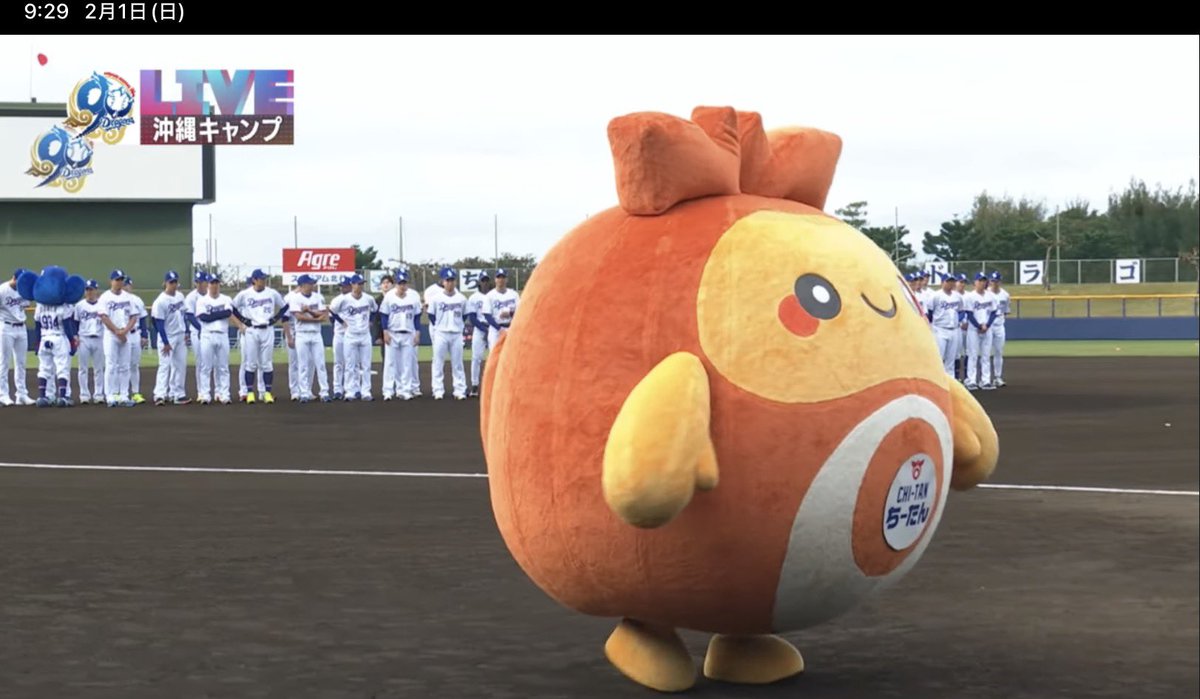 ちーたんかわいい