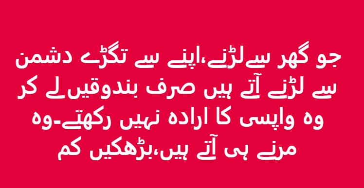 Sacortye Rafi Raza Rafi Razaسلسلہ ڈاٹ کوم ایڈیٹر Silsla.com (@Rafi_Shaair) / Posts / X