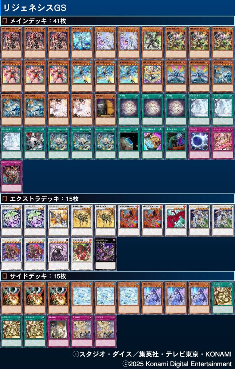 第389回太陽CSの結果はこちら！

優勝🏆
才川水希【キラーチューン】
shinra【巳剣】

２位
藤袴【キラーチューン】
RHKマン【リジェネシスエルフェンノーツ】

３位４位続きます↓