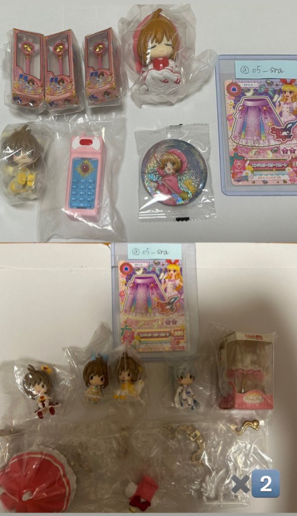 ぼん@取引垢 tweet media