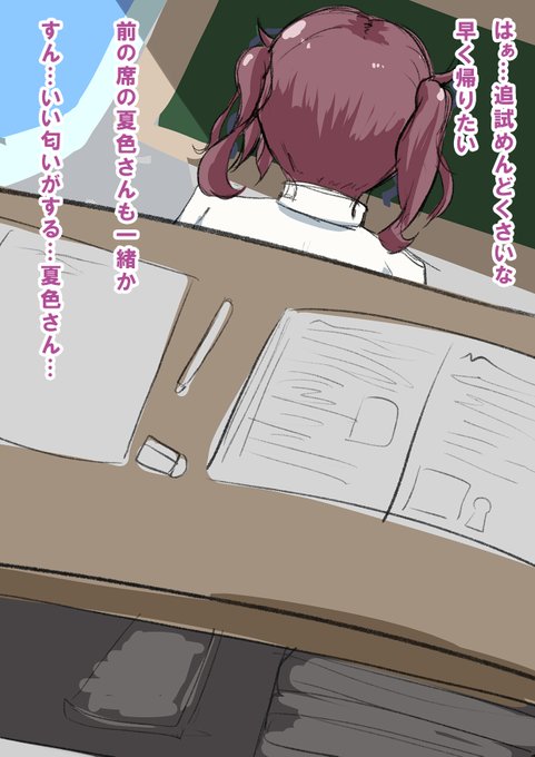 投稿しました。(R-18)

NTKKRN④(1-13/21) | ナスカレード #pixiv https://t.co/lFR3Xmcgbc 