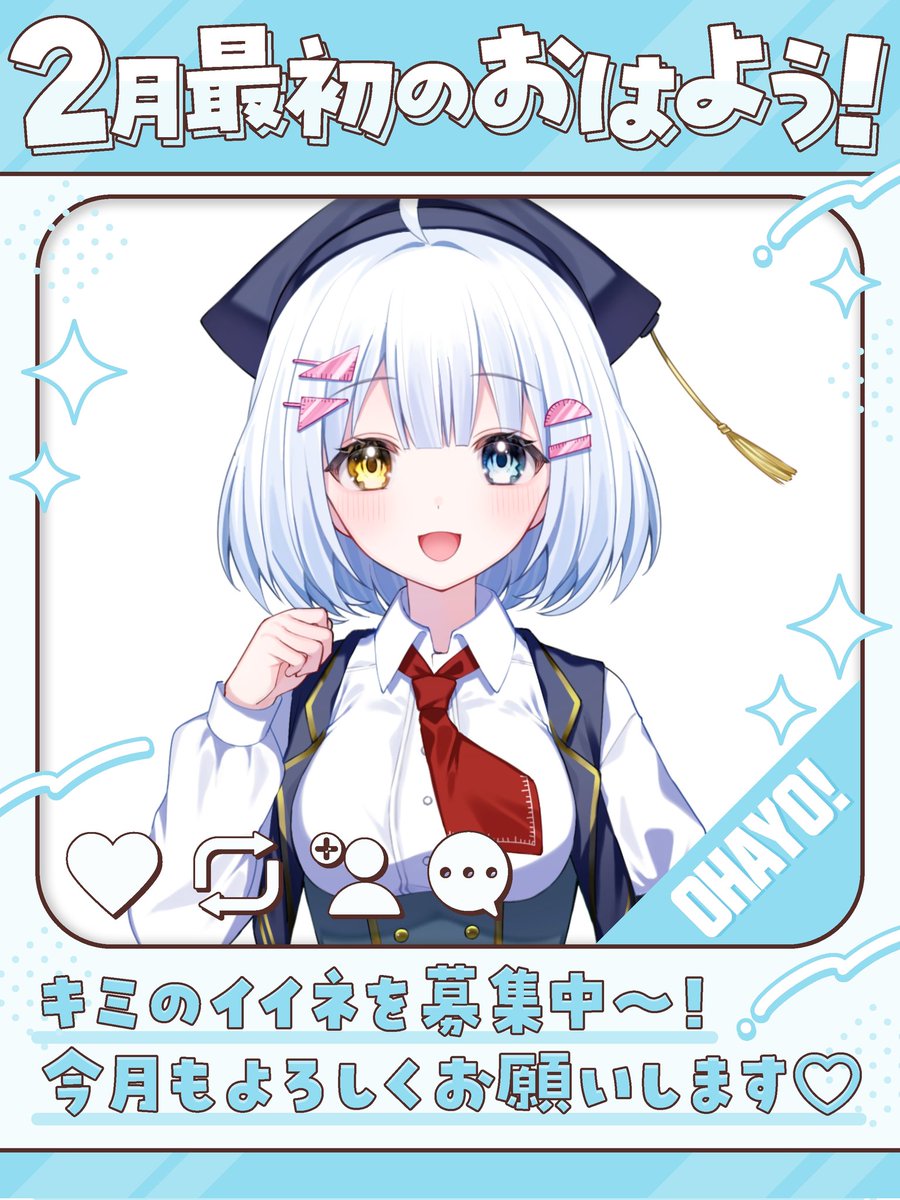 一二三みり_A帯 BIG THX❣️ (@utatane_miri) / Posts / X