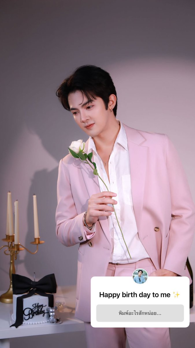 IGs : kut_tanawat 

ขอให้วันนี้เป็นวันที่ดีเป็นการเริ่มต้นที่ดีนะคับ 
ขอให้ทุกวันของคัทในปีนี้มีแต่ความสุข
สำเร็จในทุกสิ่งที่ตั้งใจไว้น๊า💕

#คัทธนวัฒน์ #KUT29YearsOldGrowUpTogether