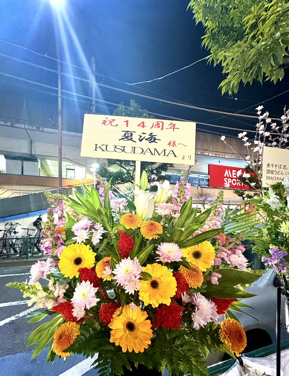 akabaneramen's tweet photo. おはようございます！！
本日

麺処夏海十四周年記念イベント

2027 2/1(日)
GRILLED MEAT Koba. 
らぁ麺ようざん
麺処夏海 
三店舗コラボ
朝一ズワイ蟹とオマール海老追加して
良い仕上がりです♨️

"和牛海鮮出汁味噌中華蕎麦"
ご予約、整理券お渡しの方
のみのご案内となります🙇🏻‍♂️

二月も何卒‼️ https://t.co/vGZvPftHBv