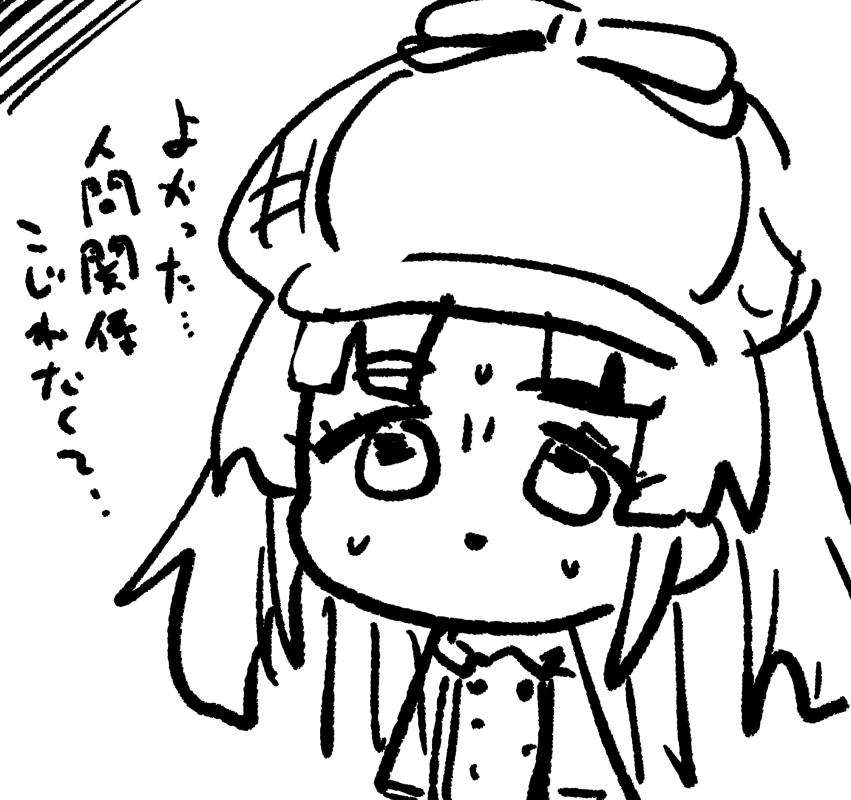 名探偵プリキュア! 1話 | H@nimaru #pixiv https://t.co/wk7xAN0EEl 