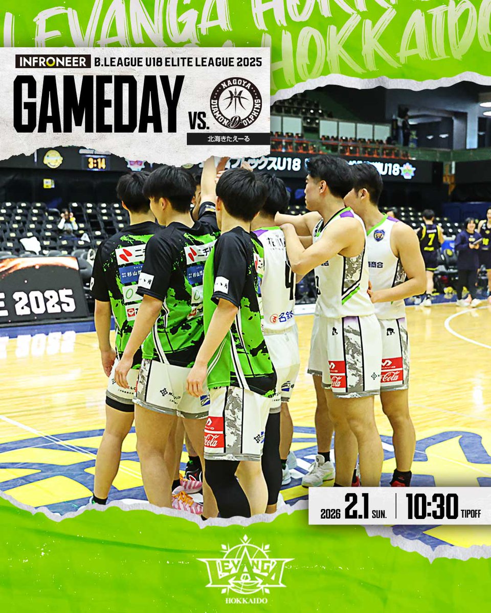 U18】GAME DAY. 「インフロニア B.LEAGUE U18 ELITE LEAGUE 2025