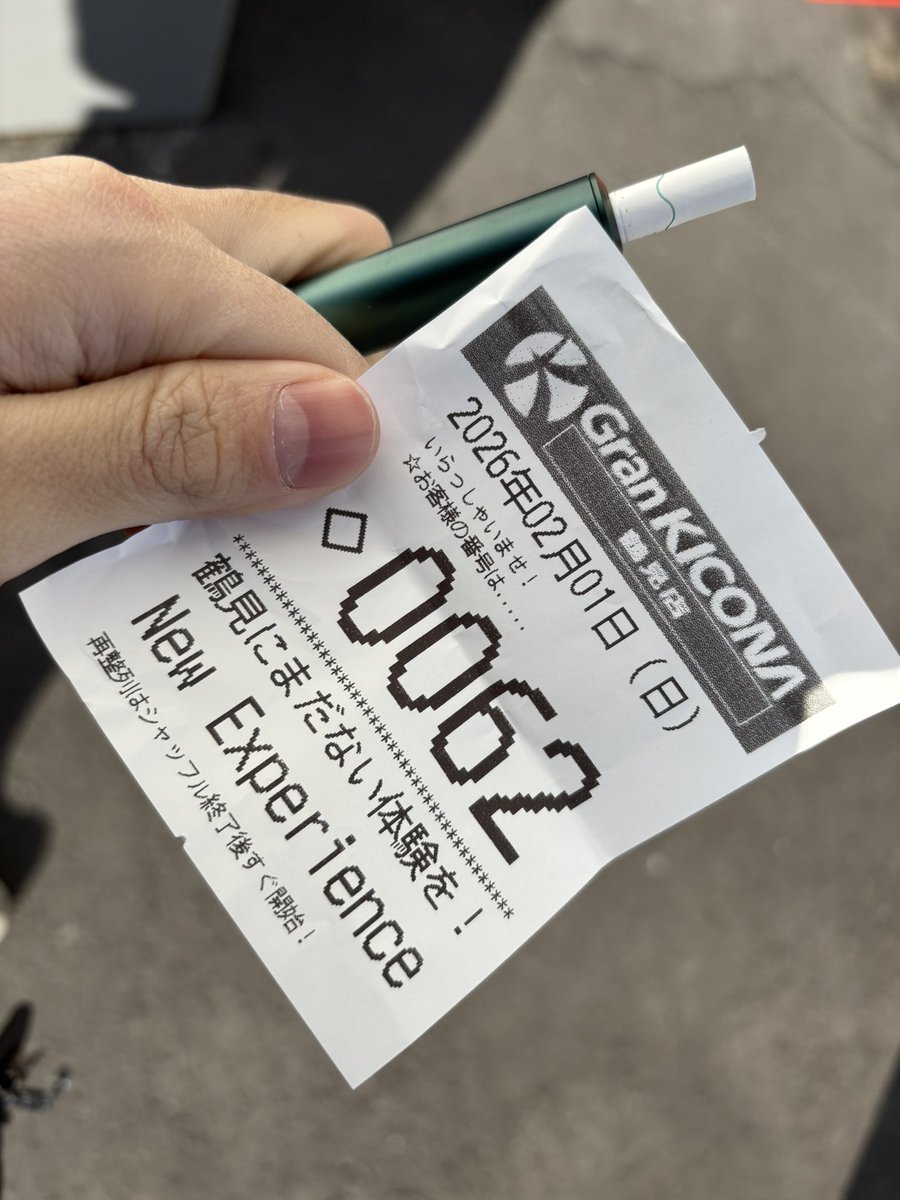 ナカキン (@nakakinseijin) / Posts / X