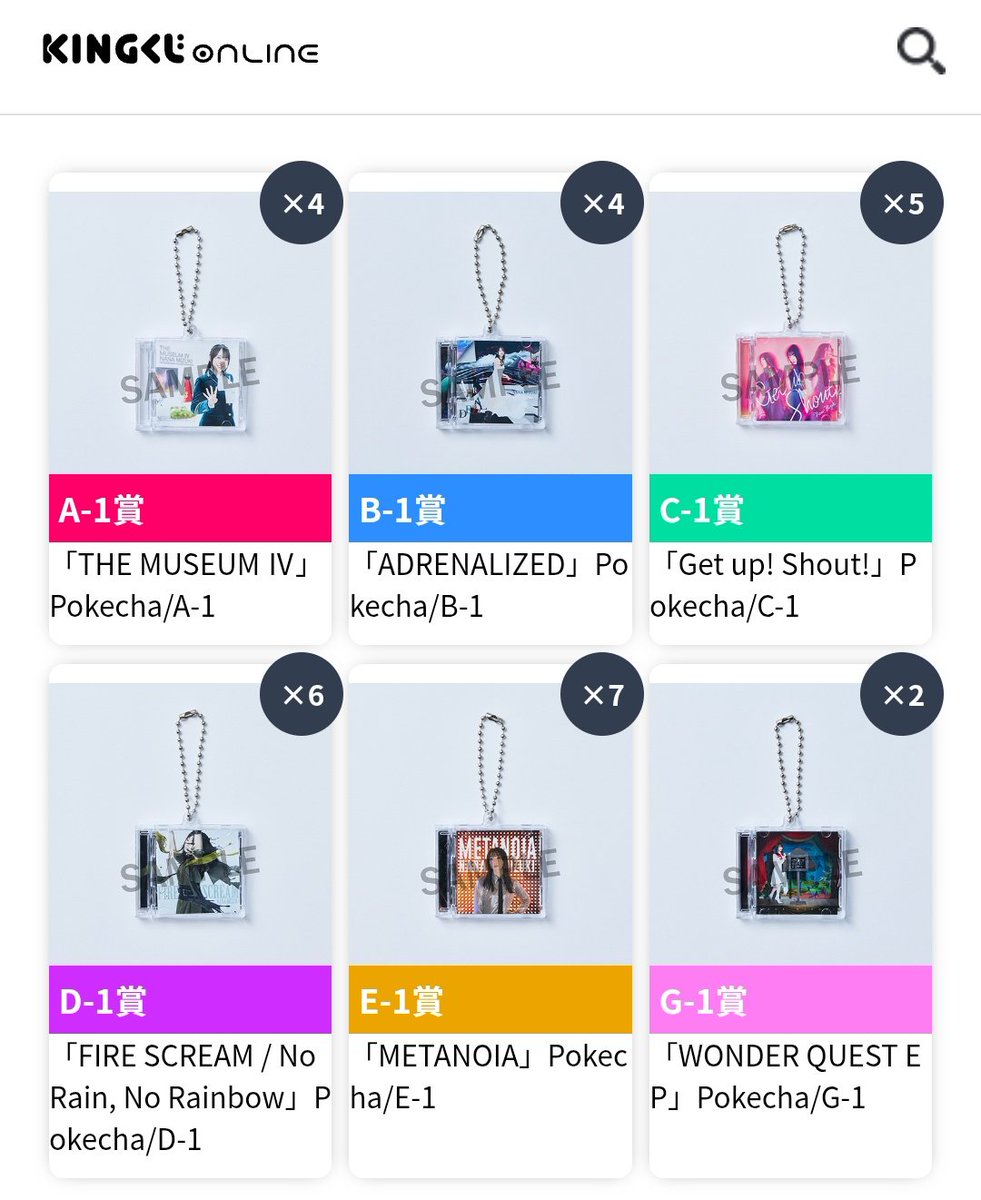 水樹奈々さんミニチュアCDコレクション Pokecha ポケチャ28連したの