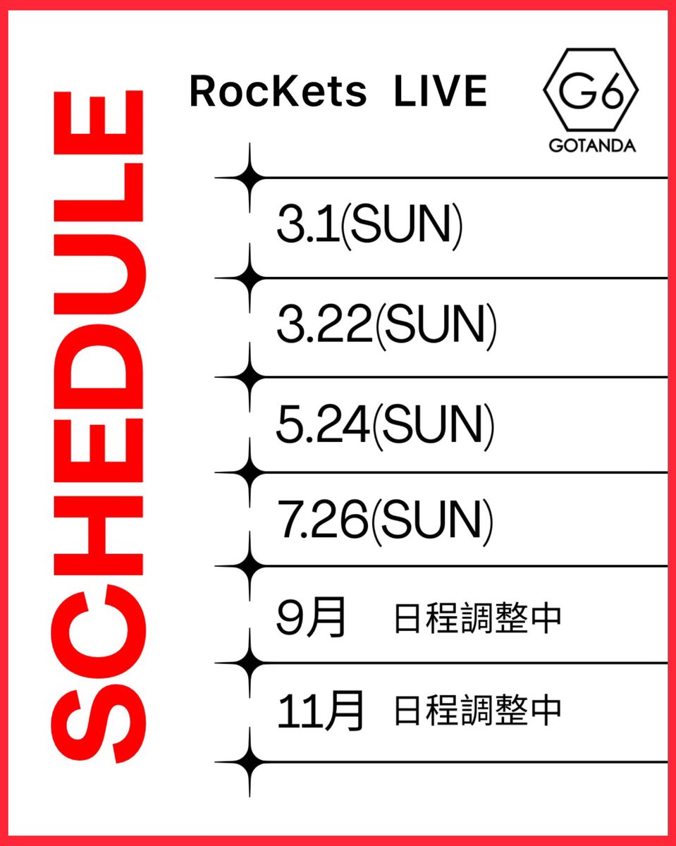 RocKets(公式) tweet media