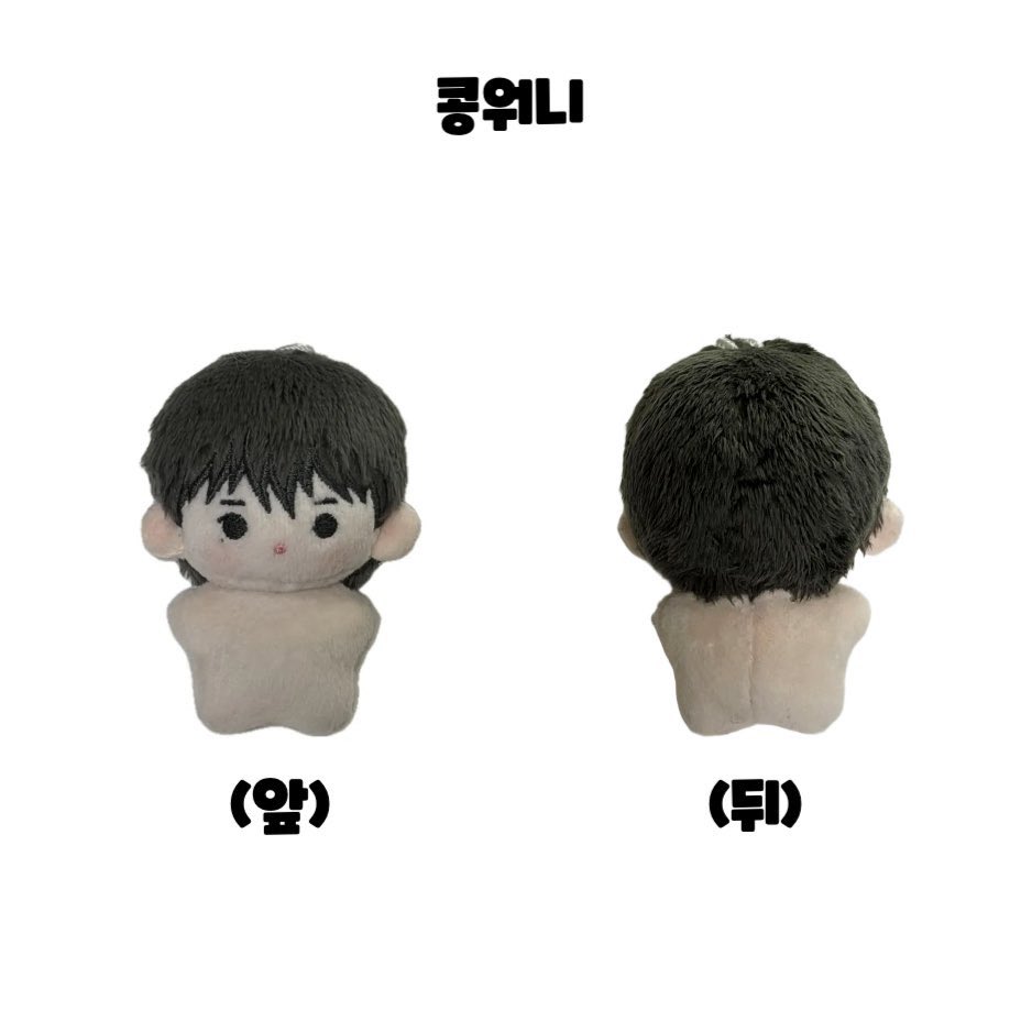 💜SVT 원우속성 7cm인형 콩워니💜
🗓️ : 2/1(일) 14:00 - 2/14(토)23:59
🔗: witchform.com/deposit_form/9…
🌐 G.O-> DM

#RT 추첨 한 분께 콩워니 1개 보내드립니다.
#SVT #원우 #wonwoo
