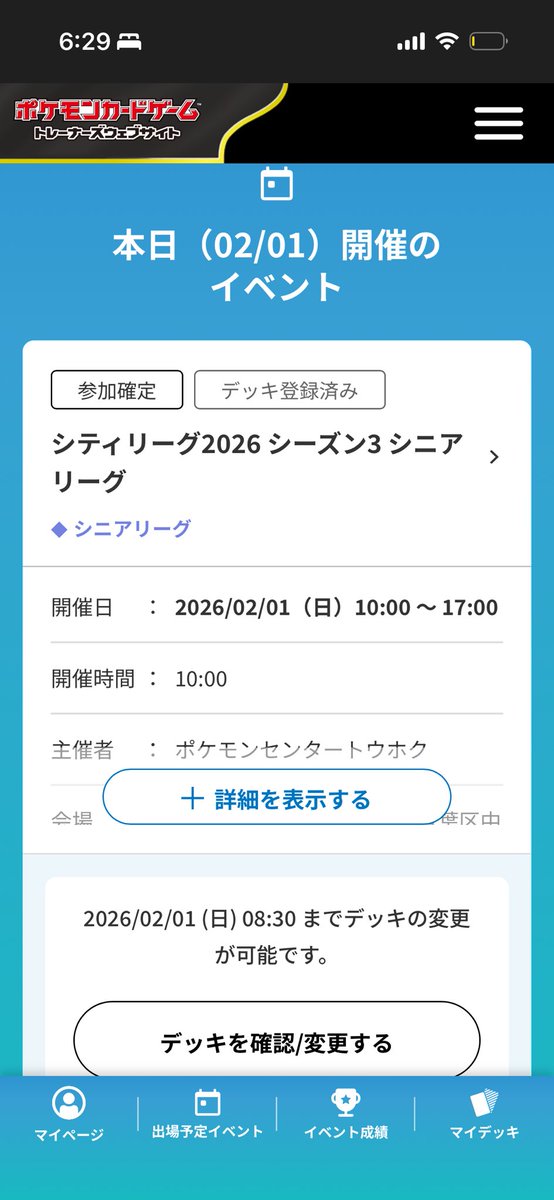 sousuke tweet media