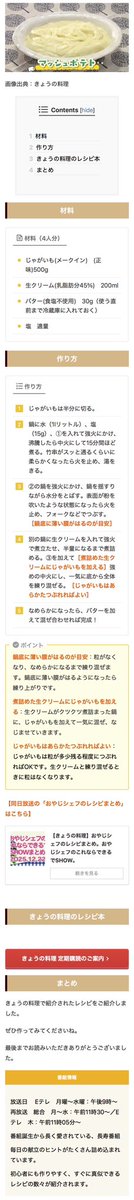らむ🫧 tweet media