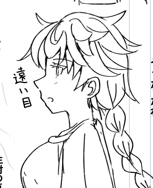 表紙の松輪ちゃんとこの雲龍の横顔はわりとよく描けた あとは知りません 寝てないので 