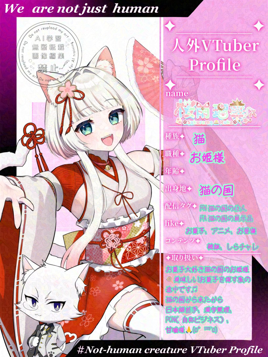 sakurame_ruka's tweet photo. 自己紹介
HIGApro所属
🍰甘いもの大好き！
👑猫の国のお姫様
桜雨 瑠華(さくらめ るか)
🩷IRIAM1可愛い！
🩵カワカテ、カワボの猫ライバー🐱
🩷常設しらすまんで+を取るウォンナ！
️🩵たまに？甘噛します
Σ(ﾟ∀´(ω･`　)ｶﾌﾟ

猫の国拡張中！
 #おはようVライバー https://t.co/7Y7NnOJZY0