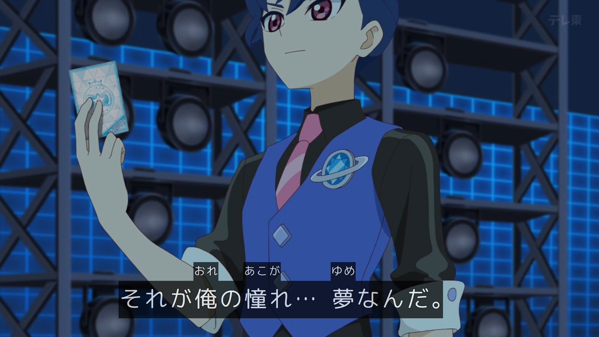 アイプリ #aipri すばるくん・・・！