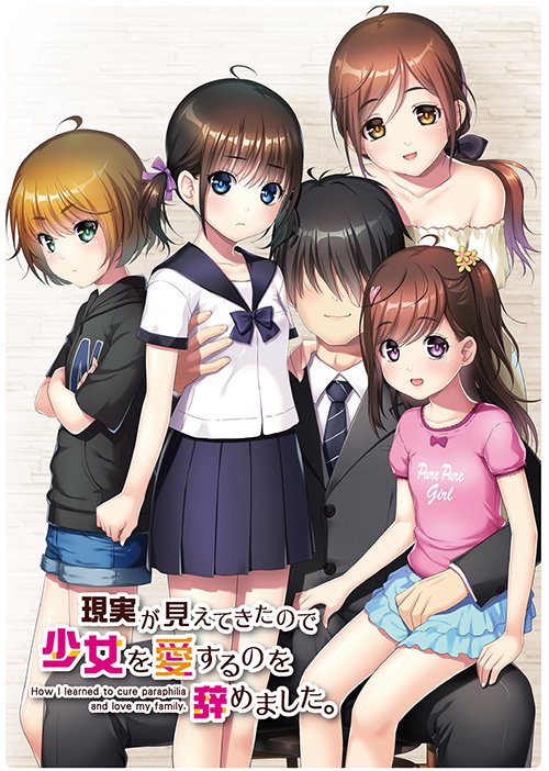 秋 史恭／桜城十萌 tweet media