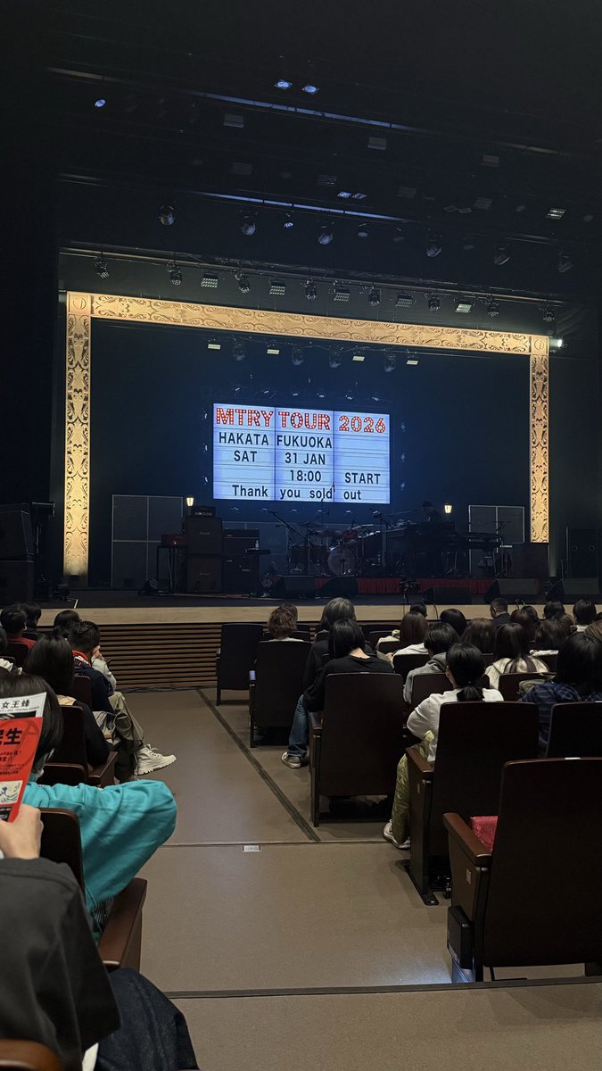 mashao's tweet photo. 昨夜はOTのライブ行って来ました。
初の福岡市民ホール…キレイでした。
会場で久々お会いする方々いて
その方々とも
OTのソロと同じ30年のお付き合い…
僕は当時まだ学生でした。
お互いいい歳になりましたね笑

#奥田民生 #MTRYツアー2026 
#春OohLaLa #福岡市民ホール https://t.co/15YpcY6wfU