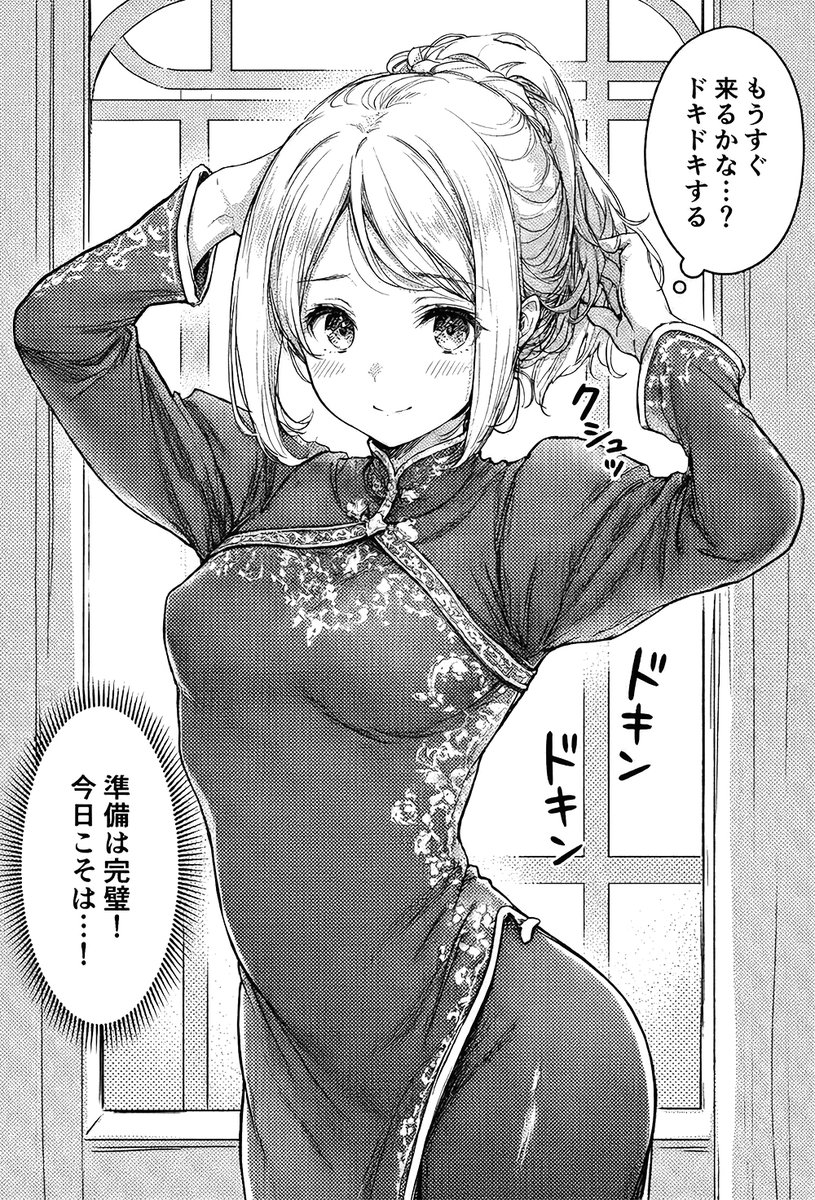 ご依頼ボツカット、適当なセリフを付けて 