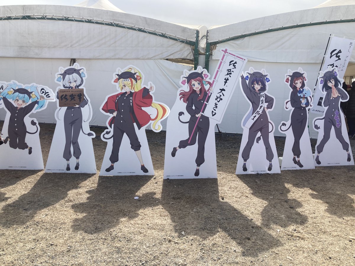 うわー祐徳稲荷神社の絵馬めちゃよい…でも昨日一日かけて最高の佐賀充