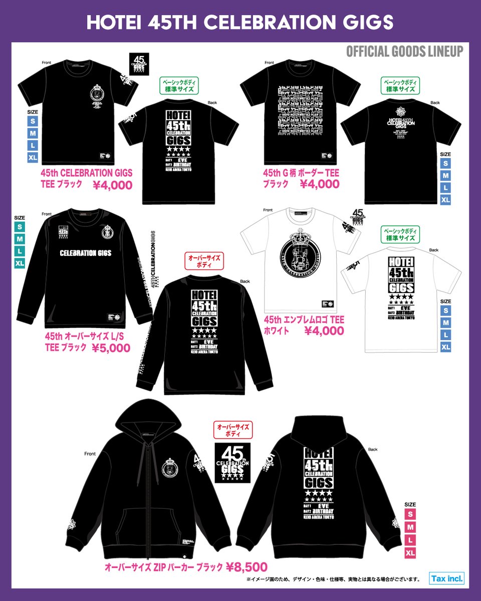 HOTEI 45th CELEBRATION GIGS Day 2 本日開催! 🛍️会場先行販売 京王