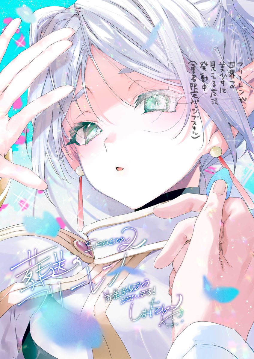 【応援イラスト公開】

『君は冥土様。』の
しょたん先生
ありがとうございます。