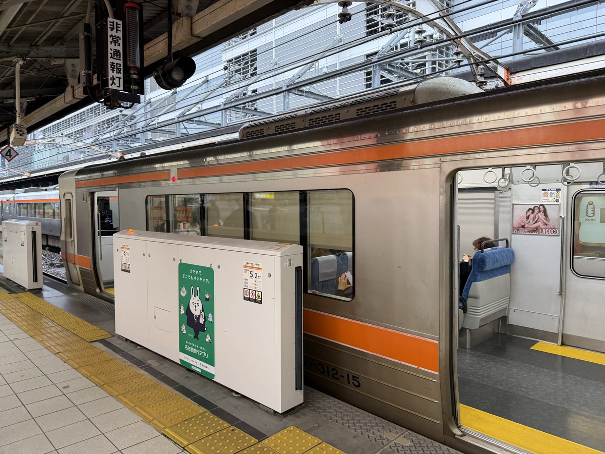 315系がデビューした今、 少しずつ置き換わっていくんやろうな。 お