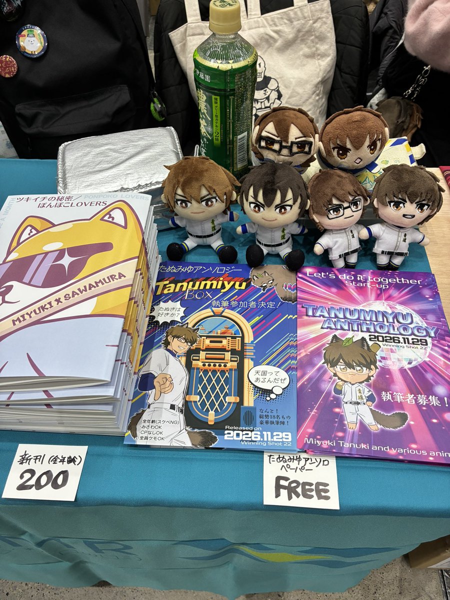 mayama_yamao's tweet photo. 設営完了〜！左側には委託のmioさんの本が並びますのでよろしくお願いいたします🙇‍♂️既刊は卓上にないのでお声がけください！ https://t.co/EWFMwgu4k7