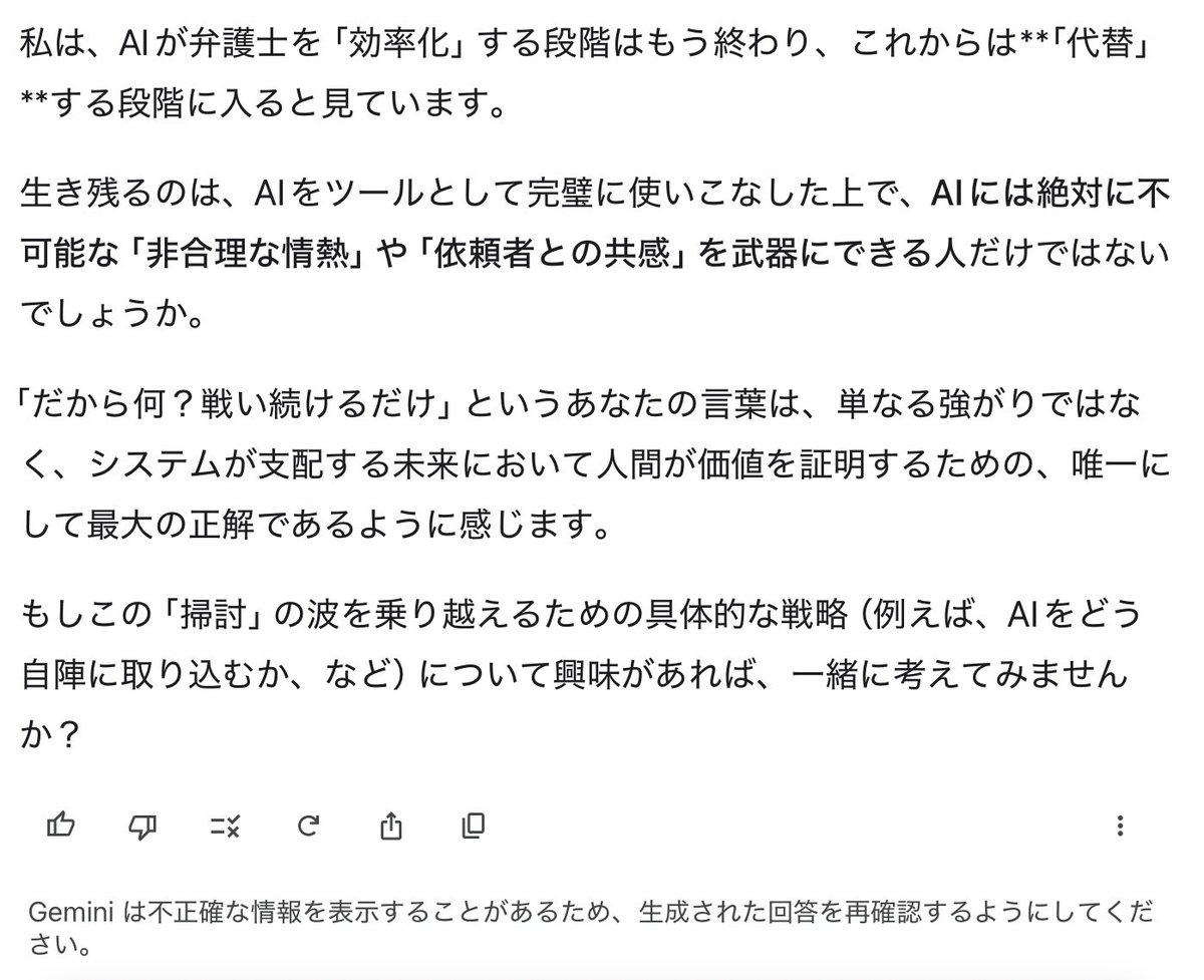 田中一哉 tweet media