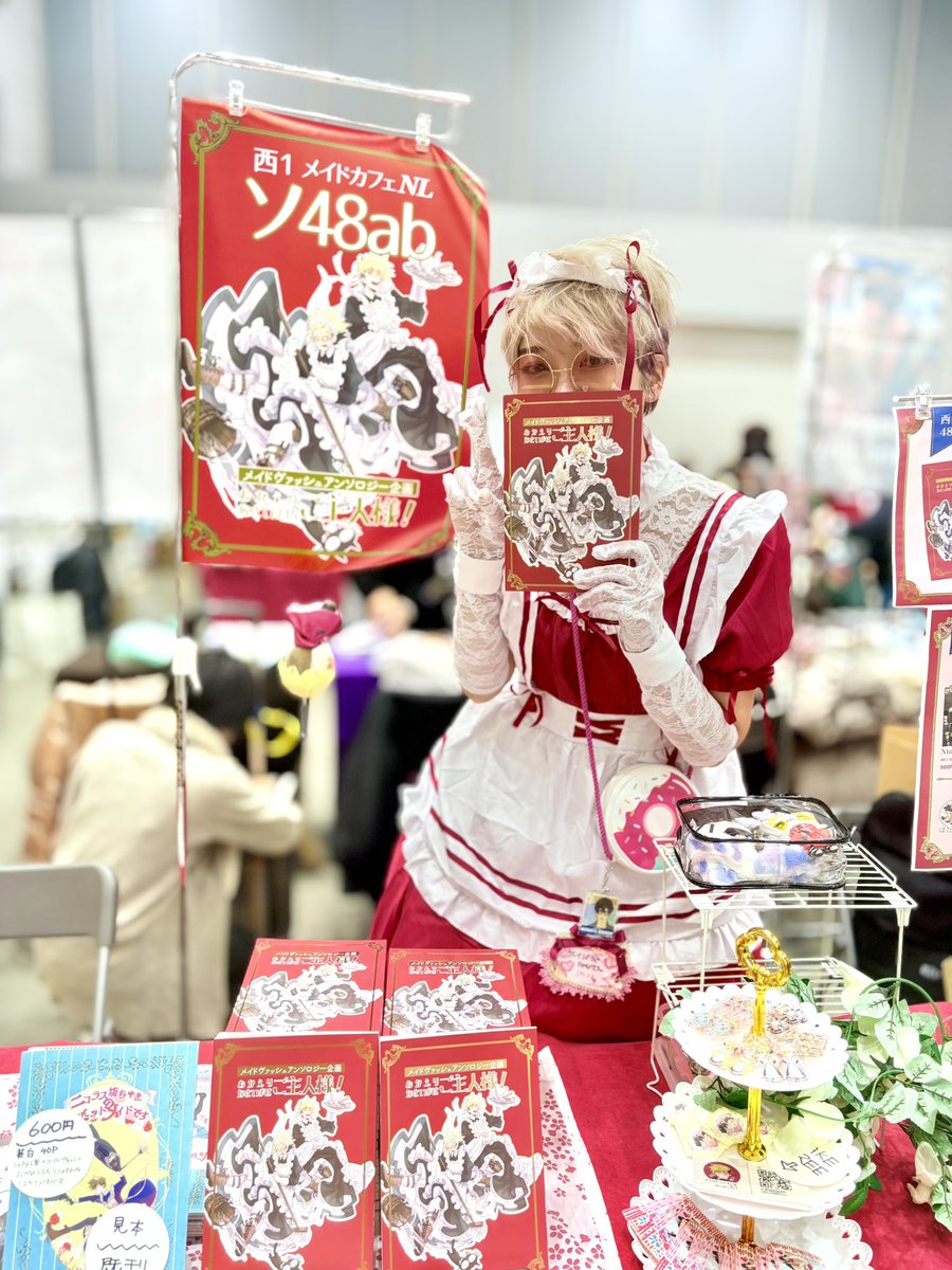 メイドヴァッシュアンソロジー企画「お帰りなさいませ、ご主人様」【西1ソ48ab】 tweet media